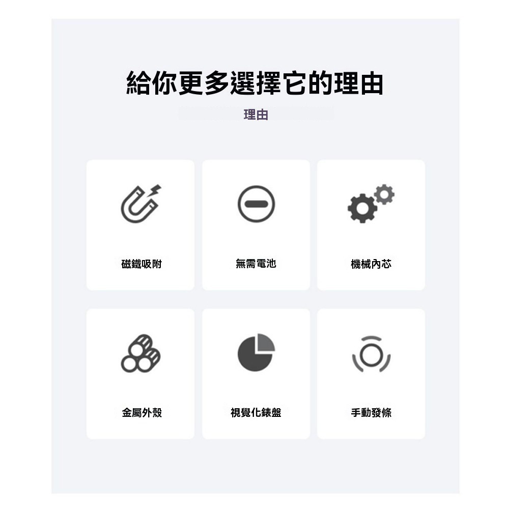 台灣現貨 不鏽鋼磁吸式機械計時器 免電池金屬旋轉定時器 廚房烘焙料理學習倒數計時器 時間管理器 復古風 兒童計時器-細節圖4