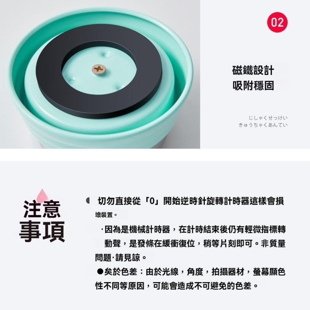 台灣現貨 不鏽鋼磁吸式機械計時器 免電池金屬旋轉定時器 廚房烘焙料理學習倒數計時器 時間管理器 復古風 兒童計時器-細節圖5
