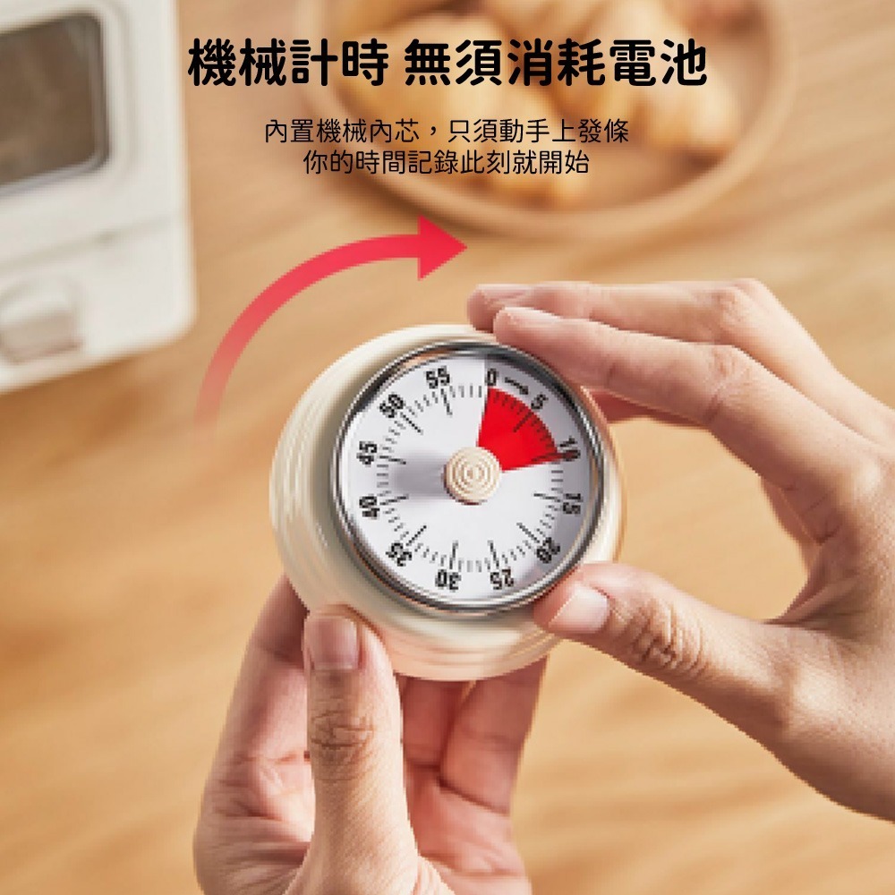 台灣現貨 不鏽鋼磁吸式機械計時器 免電池金屬旋轉定時器 廚房烘焙料理學習倒數計時器 時間管理器 復古風 兒童計時器-細節圖6