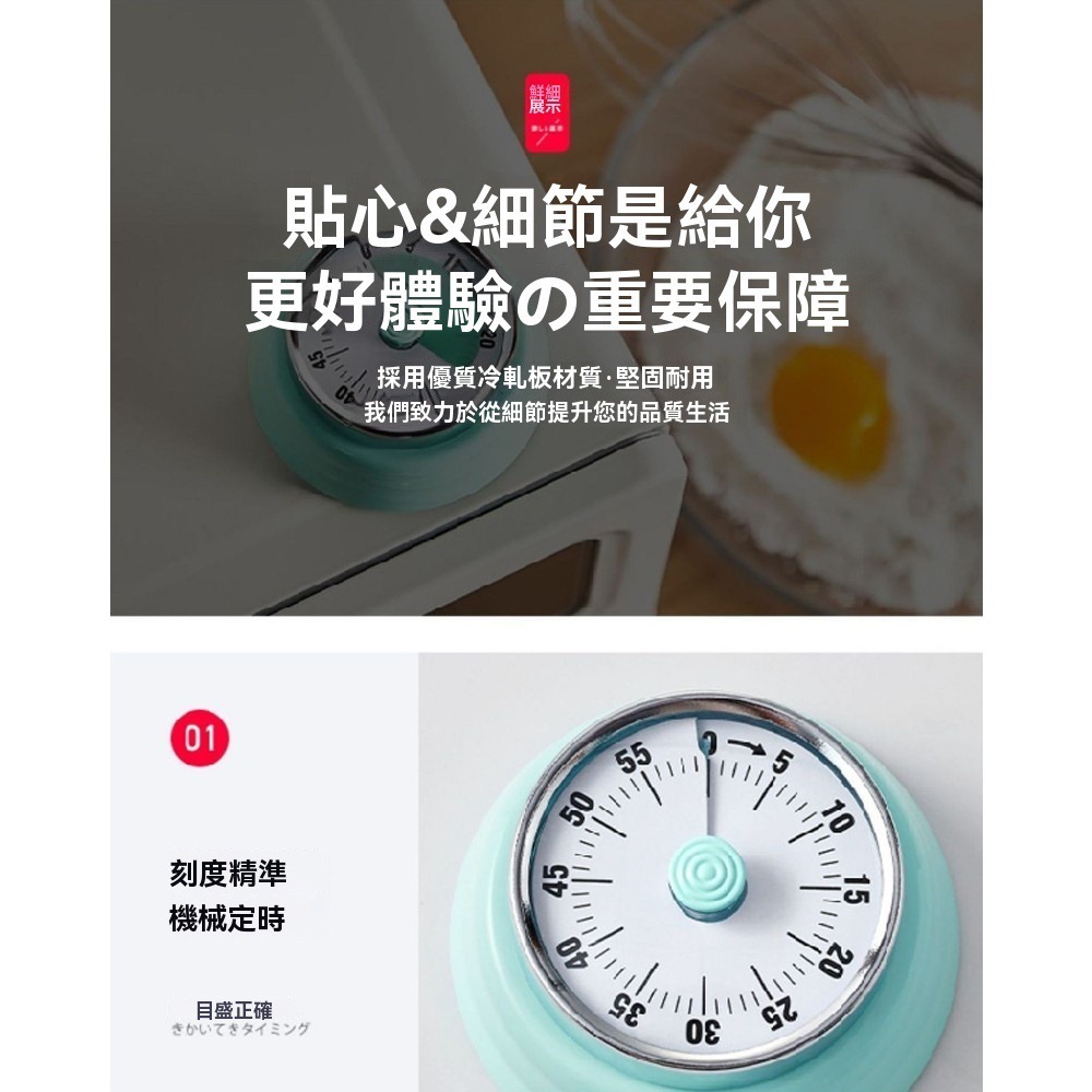台灣現貨 不鏽鋼磁吸式機械計時器 免電池金屬旋轉定時器 廚房烘焙料理學習倒數計時器 時間管理器 復古風 兒童計時器-細節圖8