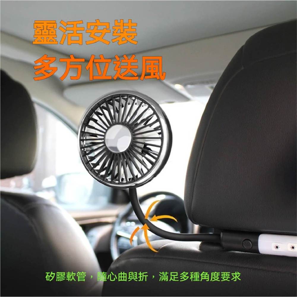 台灣現貨 雙頭軟管USB風扇 F310 貨車 大車風扇 LED燈 夾式風扇 車用風扇 軟管風扇 後座風扇-細節圖4