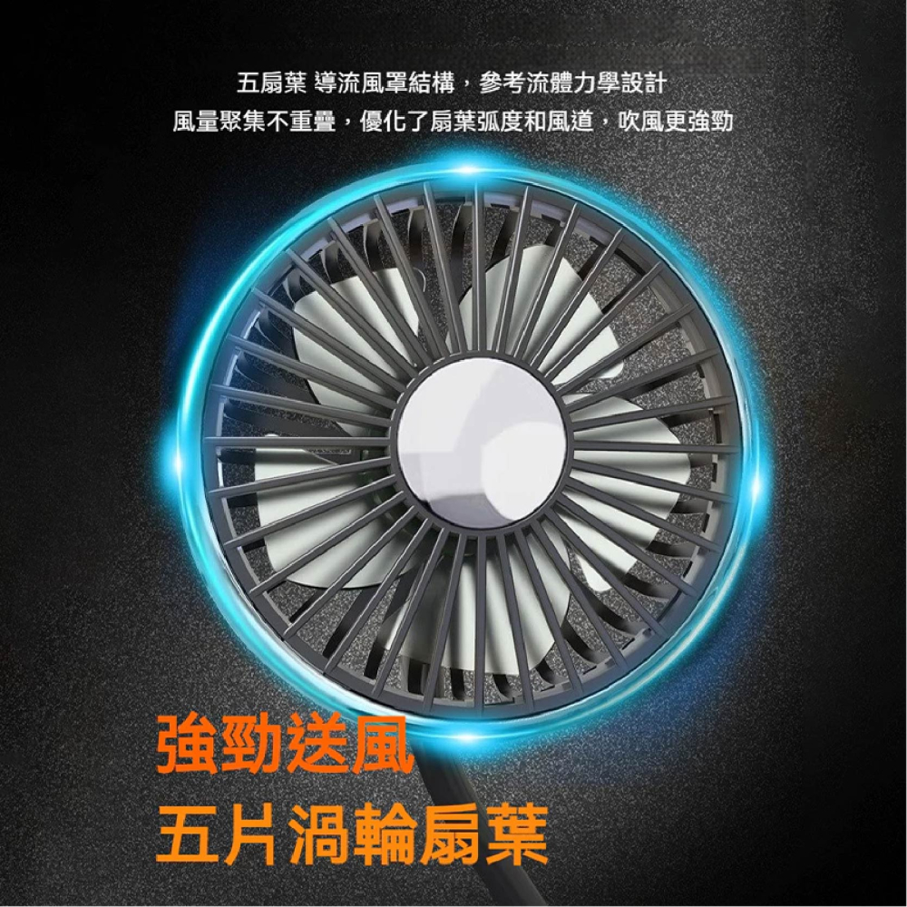 台灣現貨 雙頭軟管USB風扇 F310 貨車 大車風扇 LED燈 夾式風扇 車用風扇 軟管風扇 後座風扇-細節圖5