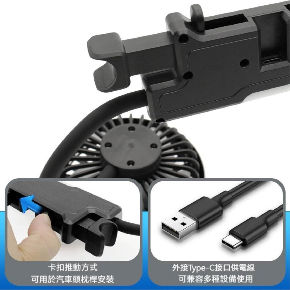 台灣現貨 雙頭軟管USB風扇 F310 貨車 大車風扇 LED燈 夾式風扇 車用風扇 軟管風扇 後座風扇-細節圖7