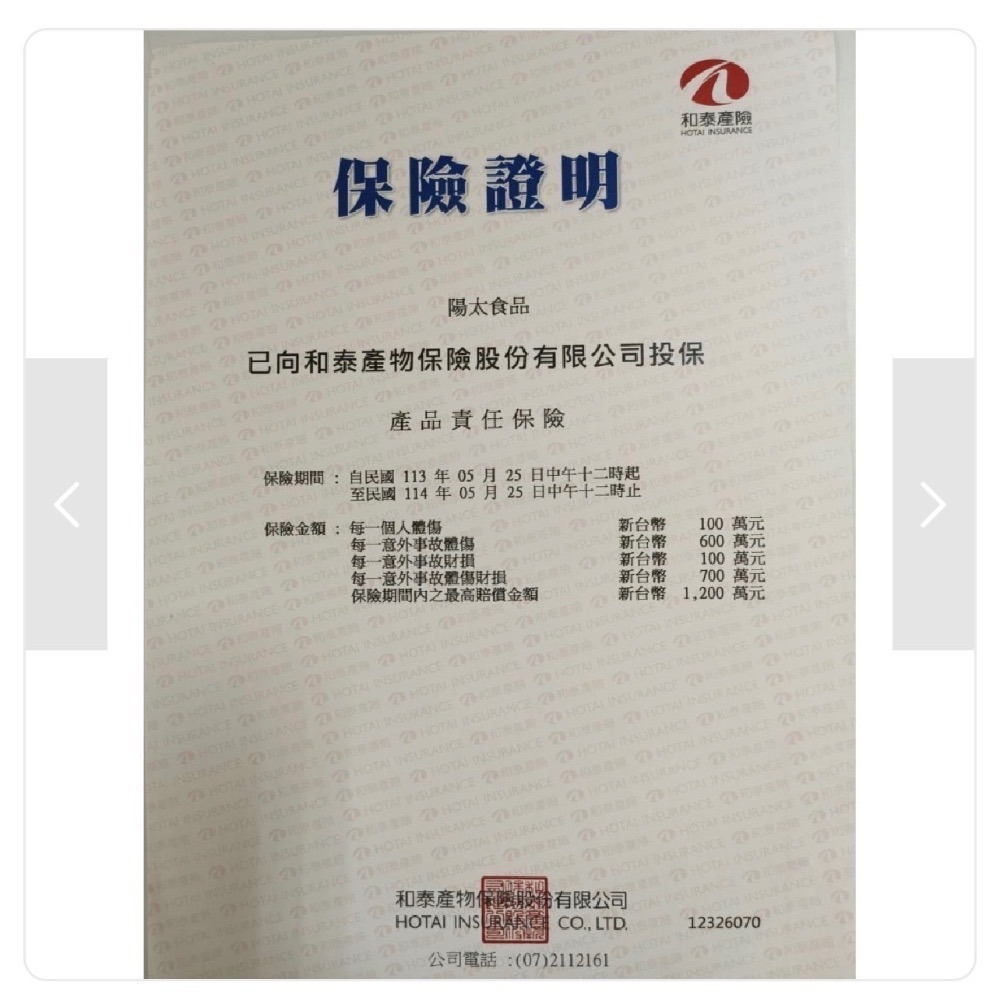 【7-ELEVEN 門市團購】真空包紐奧良無骨裹漿冷凍雞腿排(120g/片, 4片一包）五包/組-細節圖9