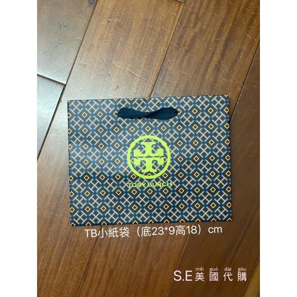 🎁🎁送禮專用  各品牌紙袋、禮盒-細節圖5