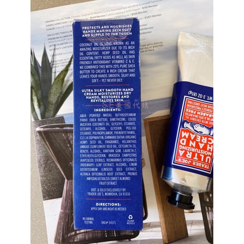 [S.E美國代購］Trader Joe’s TJ 護手霜 超保濕 潤手霜 經典原味 超好用 美國超市限定 88ml-細節圖5