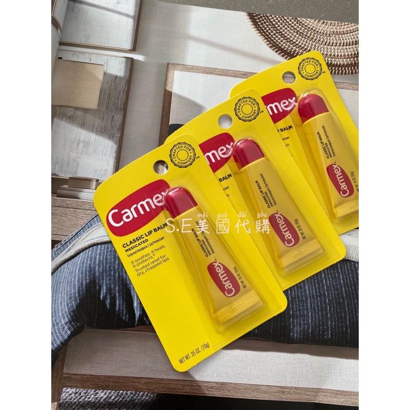 ［S.E美國代購］Carmex 小密緹 護唇膏-細節圖2