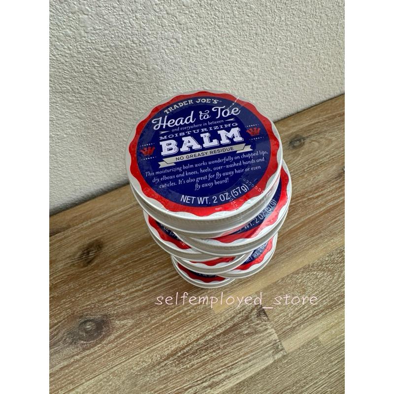 ［S.E美國代購］Trader Joe’s head to toe moisturizing balm 萬用膏 全身保濕-細節圖2