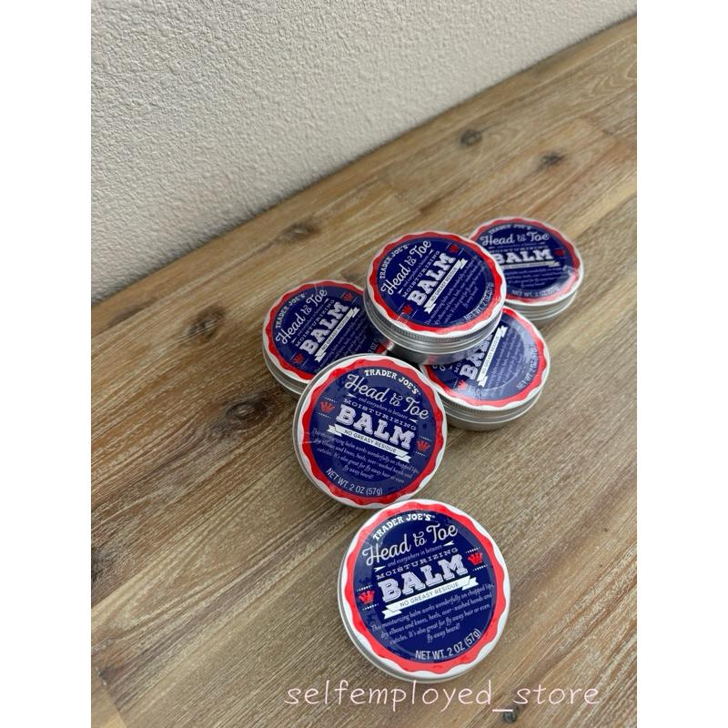 ［S.E美國代購］Trader Joe’s head to toe moisturizing balm 萬用膏 全身保濕-細節圖3