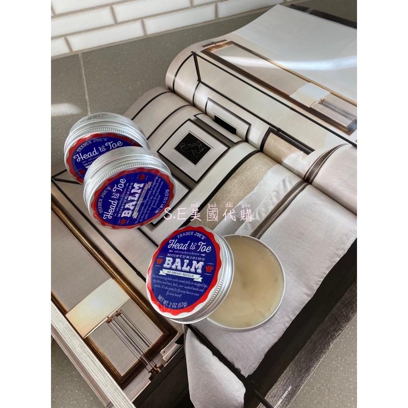 ［S.E美國代購］Trader Joe’s head to toe moisturizing balm 萬用膏 全身保濕-細節圖4
