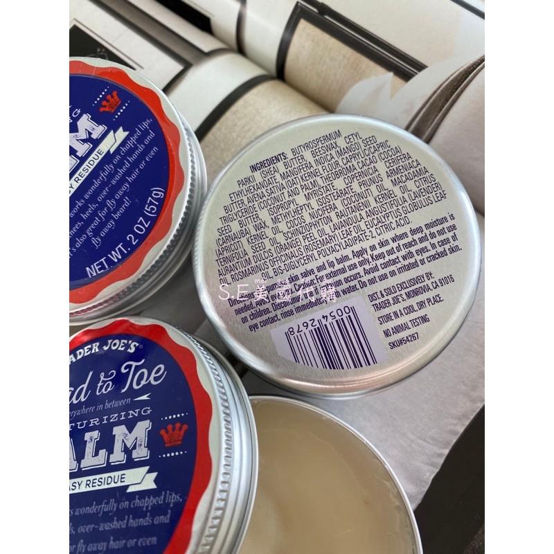 ［S.E美國代購］Trader Joe’s head to toe moisturizing balm 萬用膏 全身保濕-細節圖5