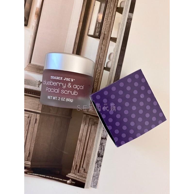 ［S.E美國代購］Trader Joe’s TJ 天然有機藍莓臉部去角質霜 美國超市限定-細節圖3