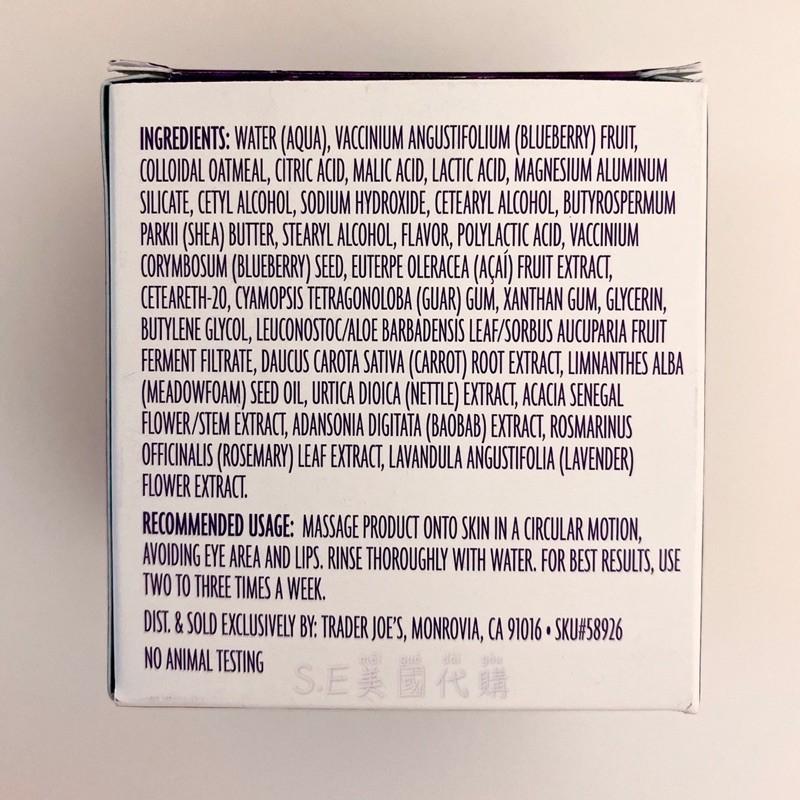 ［S.E美國代購］Trader Joe’s TJ 天然有機藍莓臉部去角質霜 美國超市限定-細節圖5