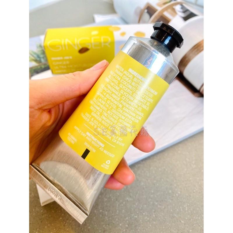 ［S.E美國代購］Trader Joe’s TJ 超保濕 護手霜 潤手霜 薑味 季節限定 88ml-細節圖3