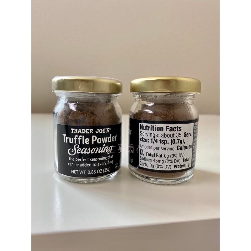 ［S.E美國代購］Trader Joe’s TJ 松露粉 松露鹽 松露醬 調味粉 美國超市限定-細節圖2