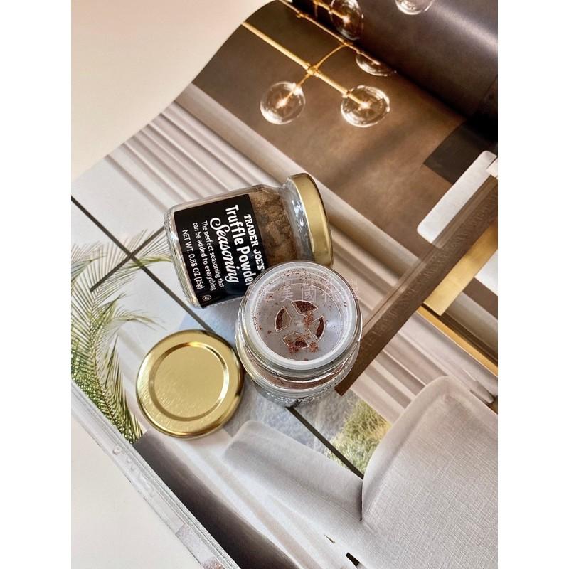 ［S.E美國代購］Trader Joe’s TJ 松露粉 松露鹽 松露醬 調味粉 美國超市限定-細節圖3