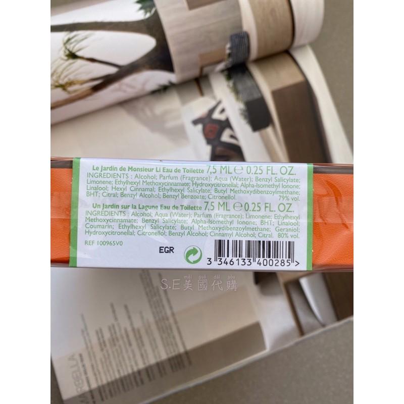 ［S.E美國代購］Hermès 愛馬仕 香水禮盒組 花園系列 7.5ml-細節圖3