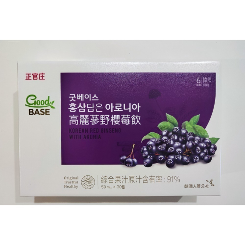 現貨|效期：2024/05✨【正官庄】高麗蔘野櫻莓飲 50ml 韓國正官庄