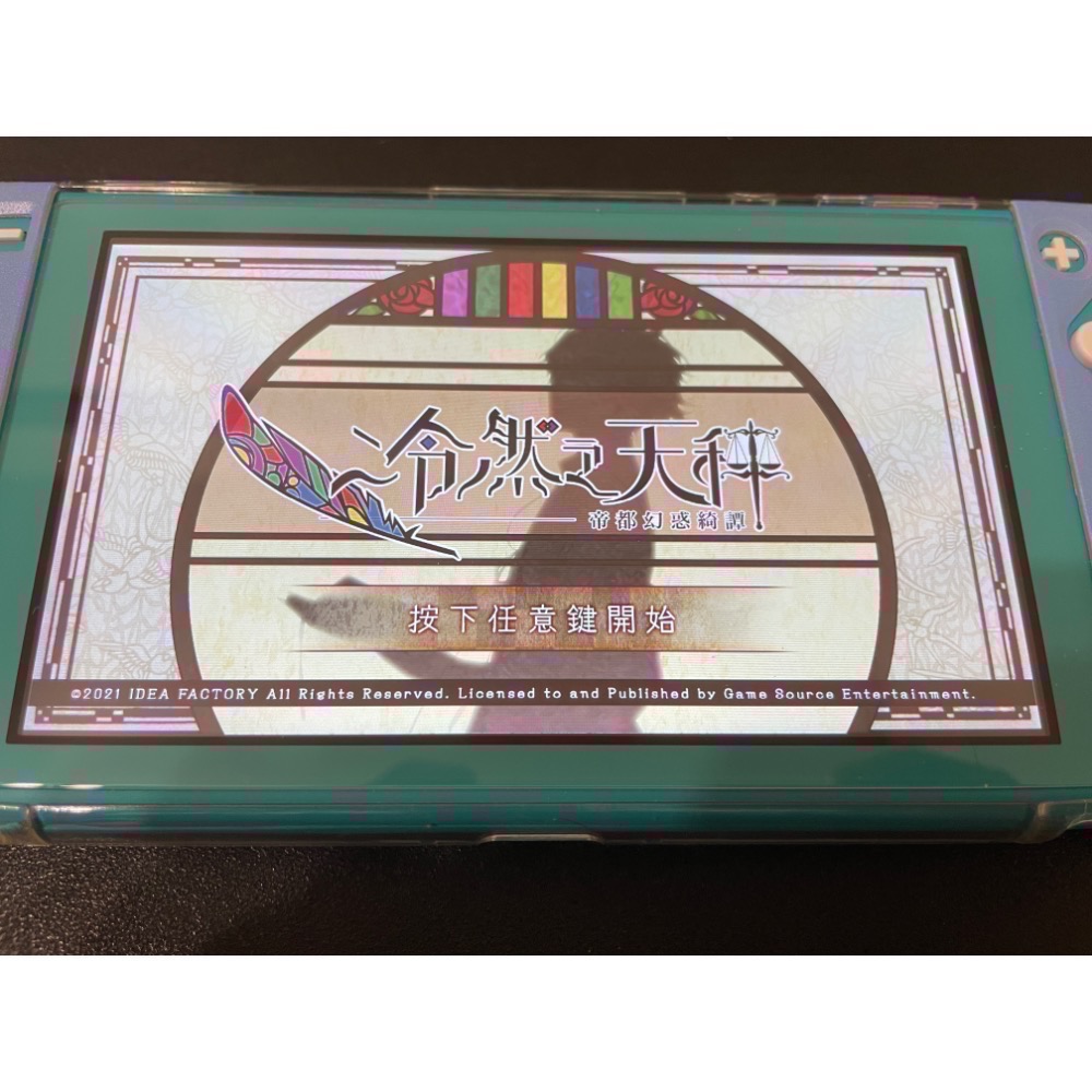 【二手Switch遊戲片】可用折價券 NS 冷然之天秤 冷然天秤 冷然的天秤 Switch遊戲 乙女遊戲 中文版-細節圖5