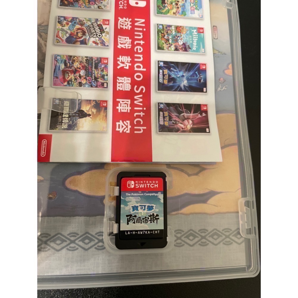 【二手Switch遊戲片】可用折價券 NS 寶可夢 阿爾宙斯 寶可夢阿爾宙斯 Switch遊戲 中文版-細節圖3