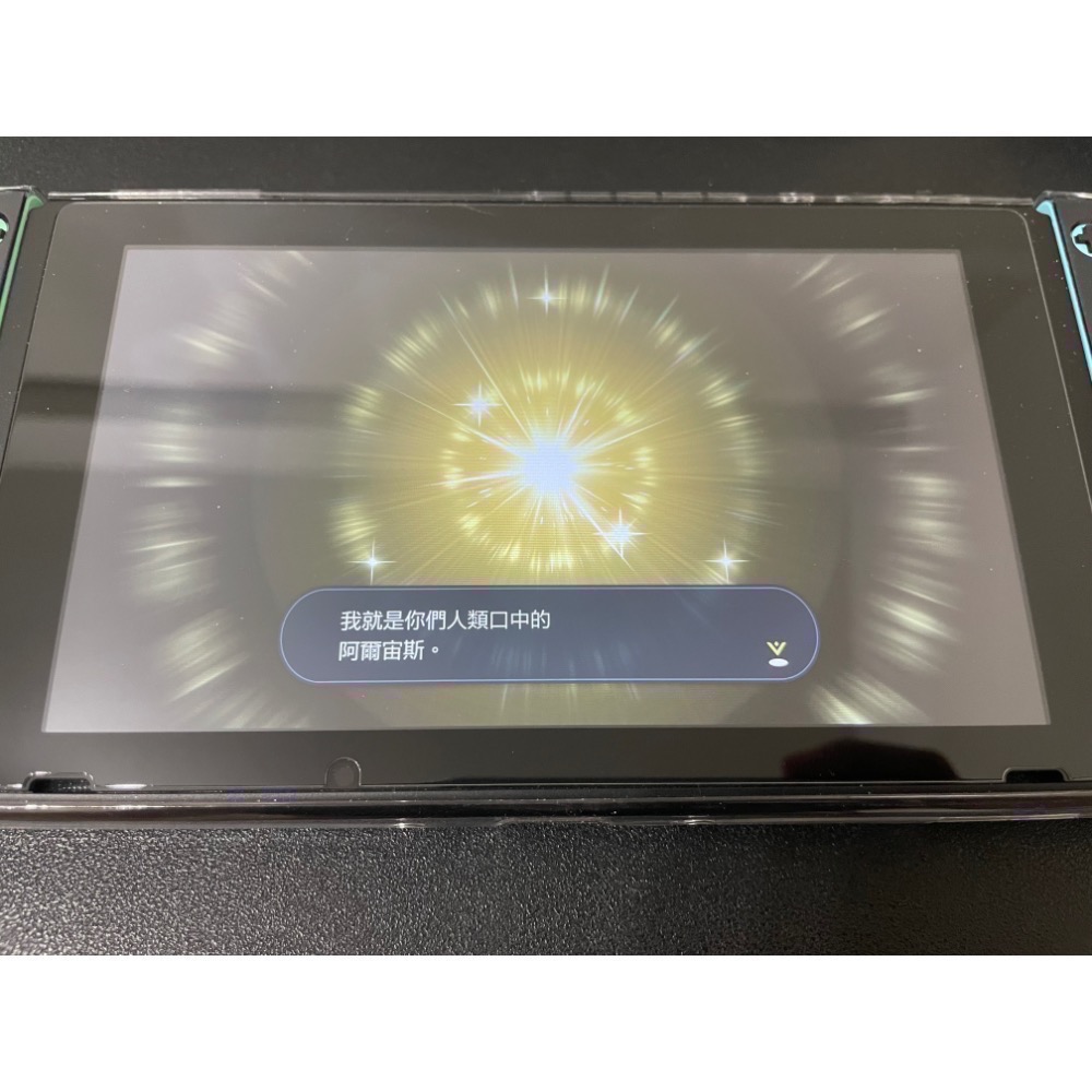 【二手Switch遊戲片】可用折價券 NS 寶可夢 阿爾宙斯 寶可夢阿爾宙斯 Switch遊戲 中文版-細節圖5