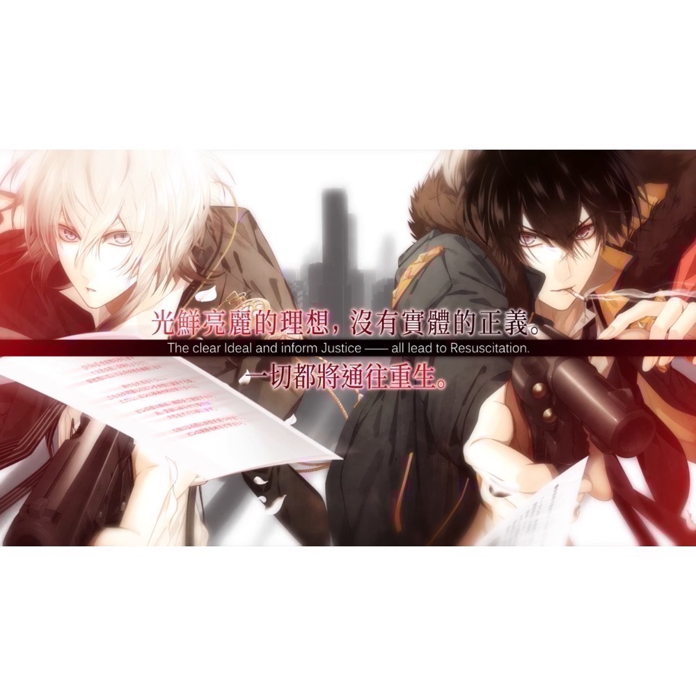 【二手Switch遊戲片】可用折價券 NS 項圈+惡意項圈FD collar malice 項圈惡意 乙女遊戲-細節圖9