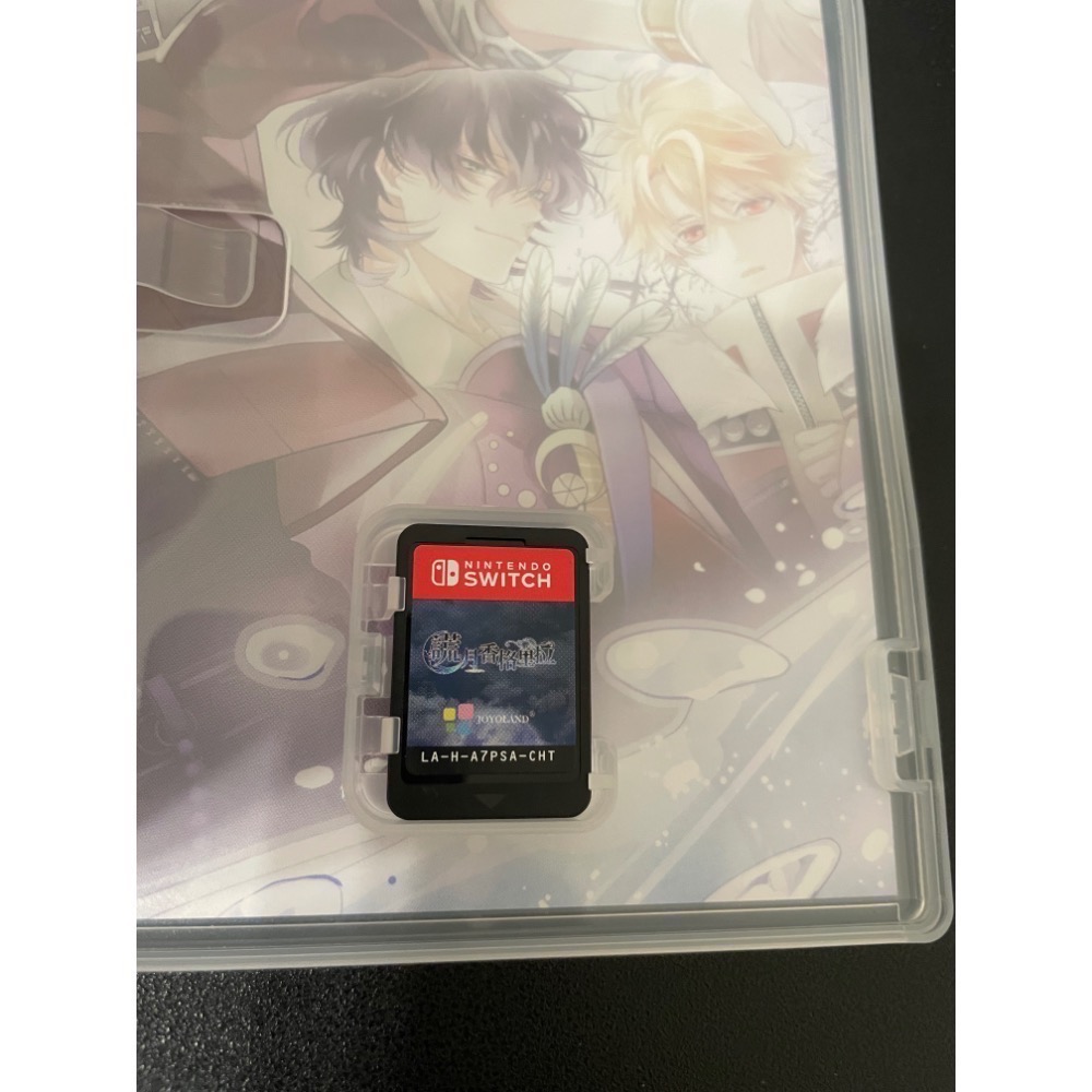 【二手Switch遊戲片】可用折價券 NS 謊月香格里拉 謊月 香格里拉 謊月的香格里拉 乙女遊戲 乙女遊戲片 中文版-細節圖3