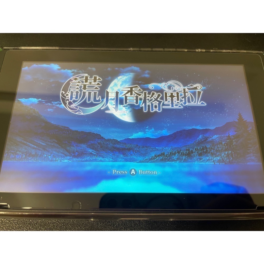 【二手Switch遊戲片】可用折價券 NS 謊月香格里拉 謊月 香格里拉 謊月的香格里拉 乙女遊戲 乙女遊戲片 中文版-細節圖5