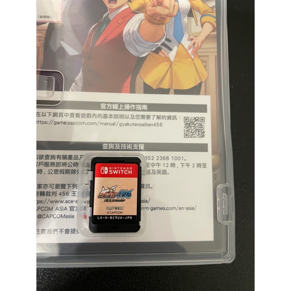 【二手Switch遊戲片】NS 逆轉裁判 456 王泥喜精選集 逆轉裁判456 Switch遊戲 中文版-細節圖3