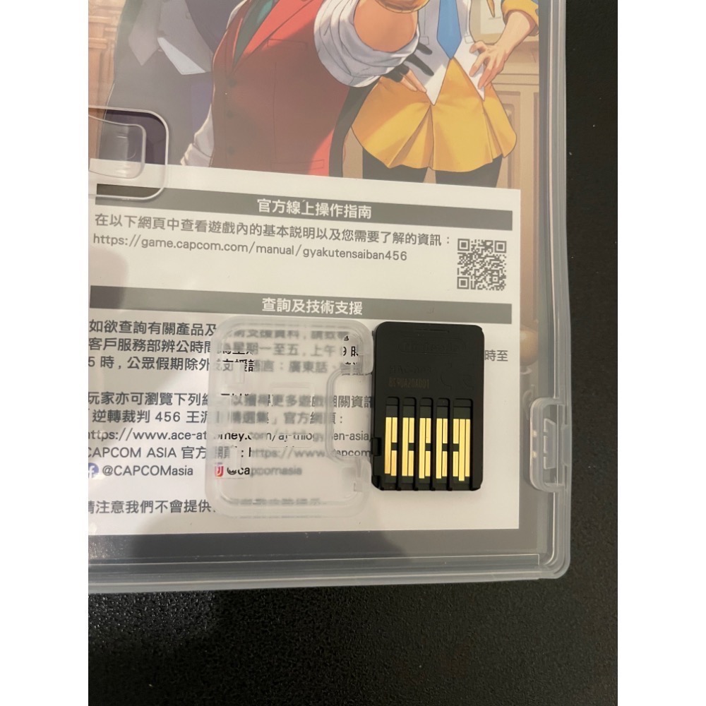 【二手Switch遊戲片】NS 逆轉裁判 456 王泥喜精選集 逆轉裁判456 Switch遊戲 中文版-細節圖4