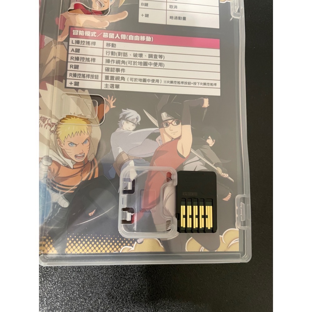 【二手Switch遊戲片】NS 火影忍者終極風暴4 終極風暴4 火影4 博人傳 慕留人傳 Switch遊戲 中文版-細節圖4