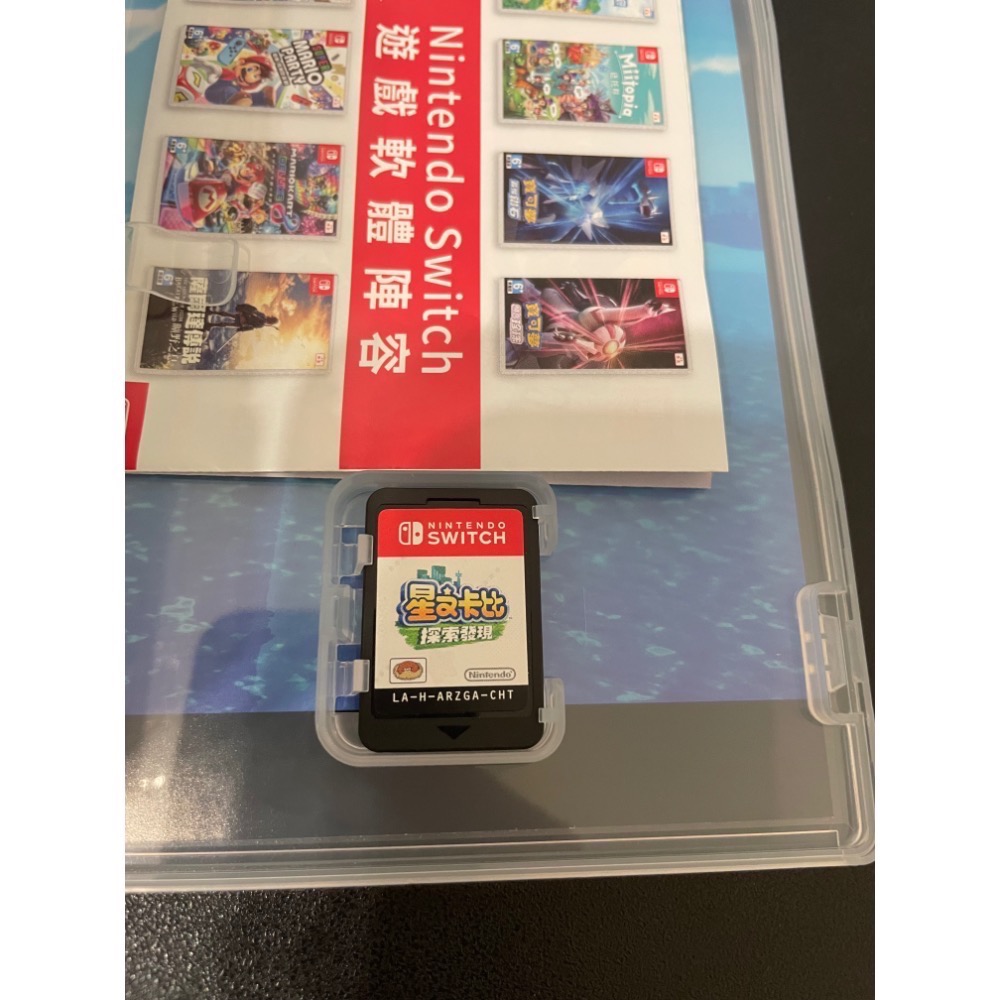 【二手Switch遊戲片】NS 星之卡比探索發現 星之卡比 探索發現 Switch遊戲 ns遊戲 中文版-細節圖3