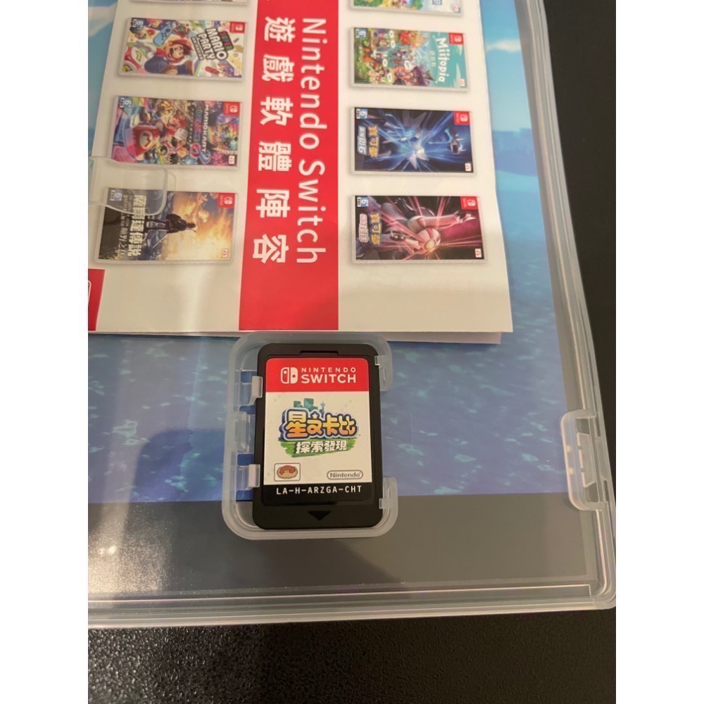 【二手Switch遊戲片】NS 星之卡比探索發現 星之卡比 探索發現 Switch遊戲 ns遊戲 中文版-細節圖3