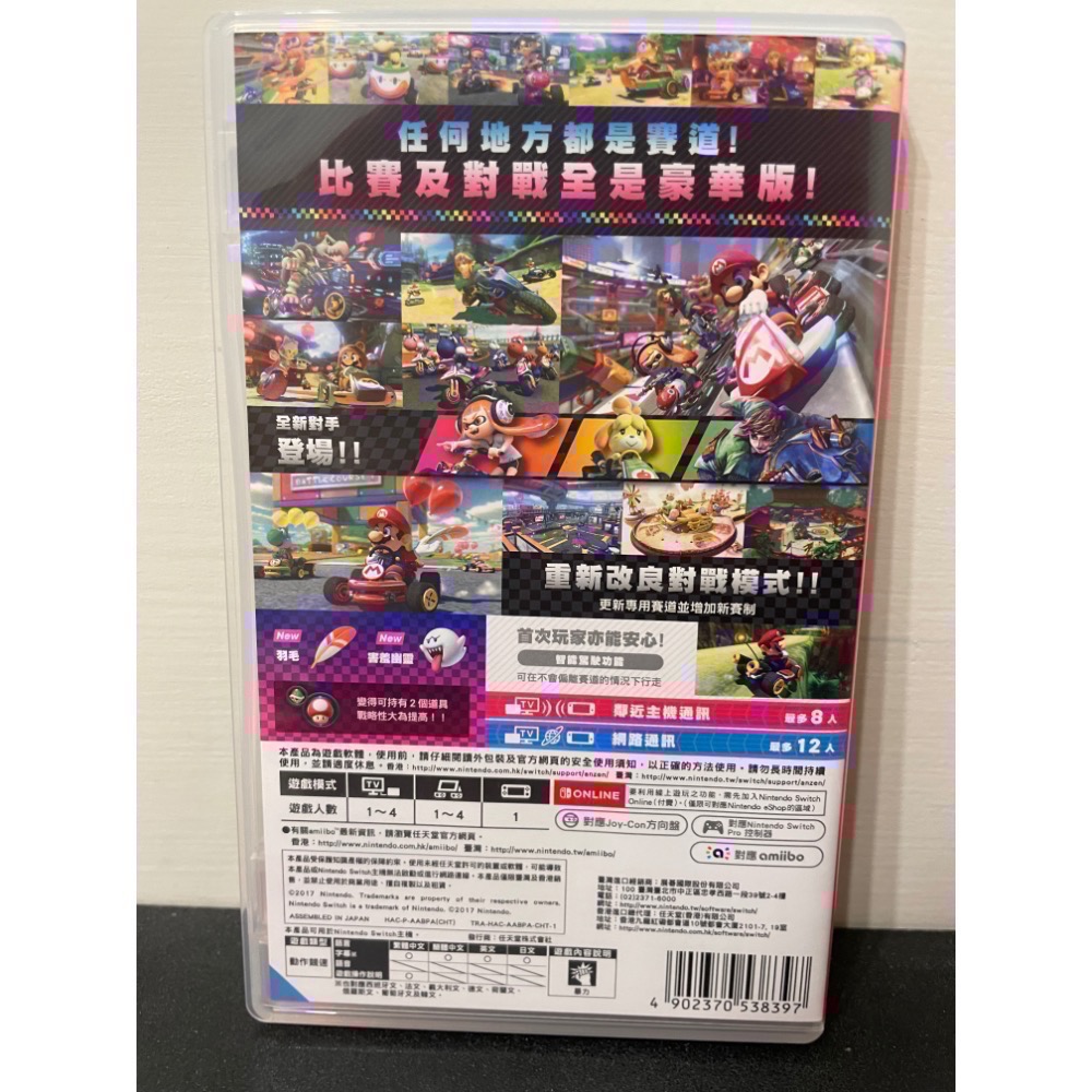【二手Switch遊戲片】NS 可用折價券 瑪利歐賽車8 瑪利歐賽車8豪華版 瑪利歐賽車 瑪莉歐賽車 Switch遊戲-細節圖2