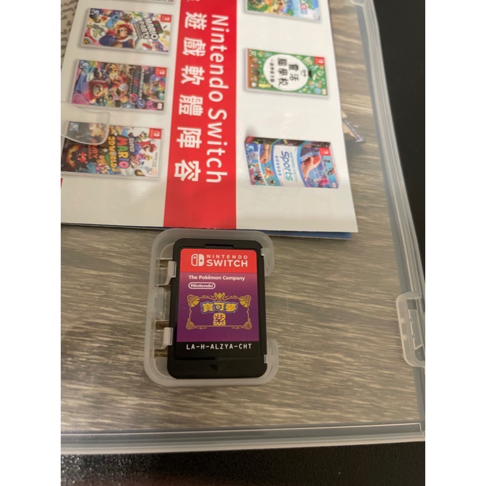 【二手Switch遊戲片】可用折價券 NS 寶可夢紫 精靈寶可夢 寶可夢 紫 寶可夢紫版 Switch遊戲 中文版-細節圖3