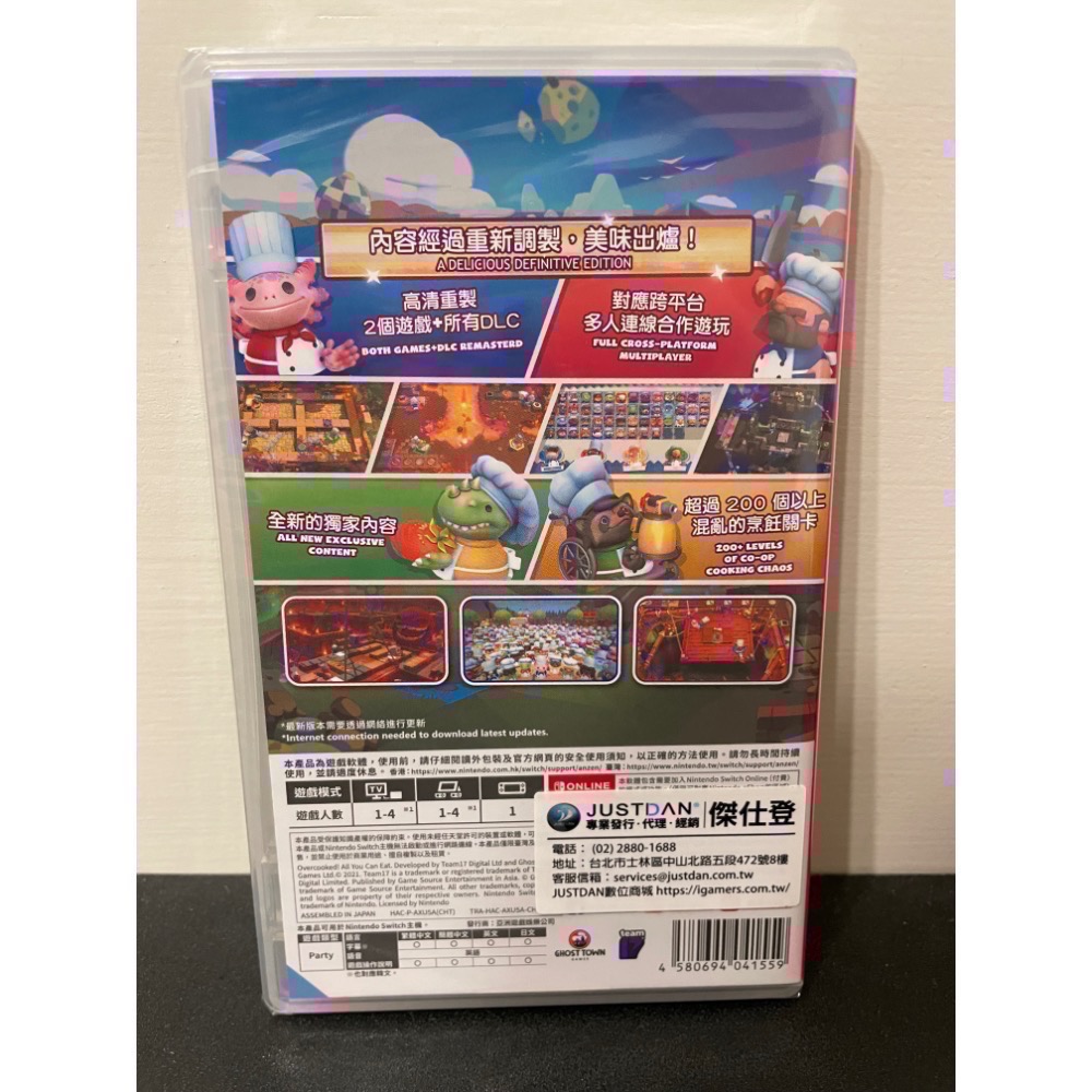 【全新Switch遊戲片】可用折價券 NS 胡鬧廚房 全都好吃 胡鬧廚房全都好吃 煮過頭 Switch遊戲 中文版-細節圖2