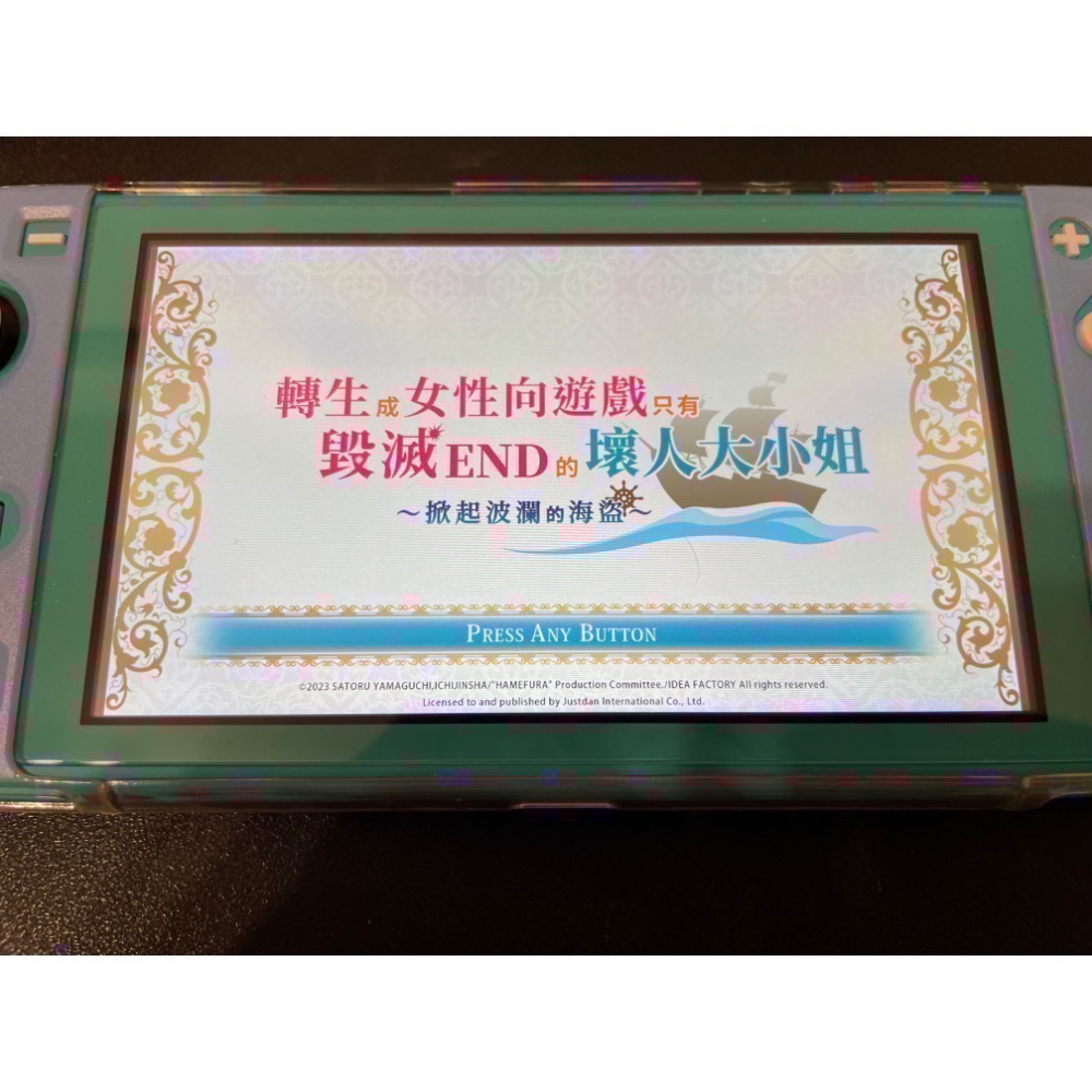 【二手Switch遊戲片】可用折價券 NS 轉生成女性向遊戲只有毀滅 END 壞人大小姐 掀起波瀾的海盜 乙女遊戲-細節圖5
