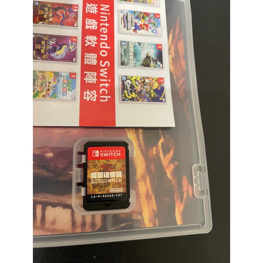 【二手Switch遊戲片】NS 薩爾達傳說 曠野之息 薩爾達傳說曠野之息 薩爾達 非王國之淚 Switch遊戲 中文版-細節圖3