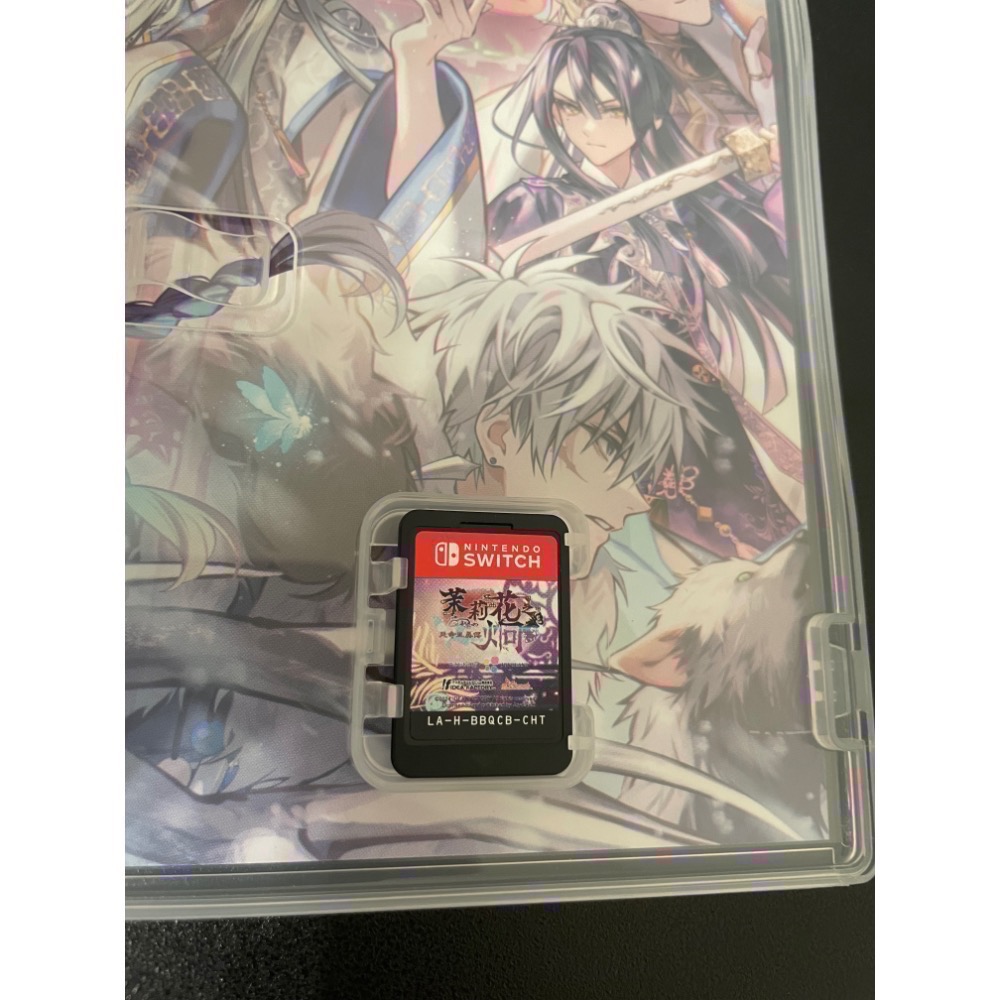 【二手Switch遊戲片】可用折價券 NS 茉莉花之炯 天命胤異傳 茉莉花 Switch遊戲 乙女遊戲 乙女 中文版-細節圖3