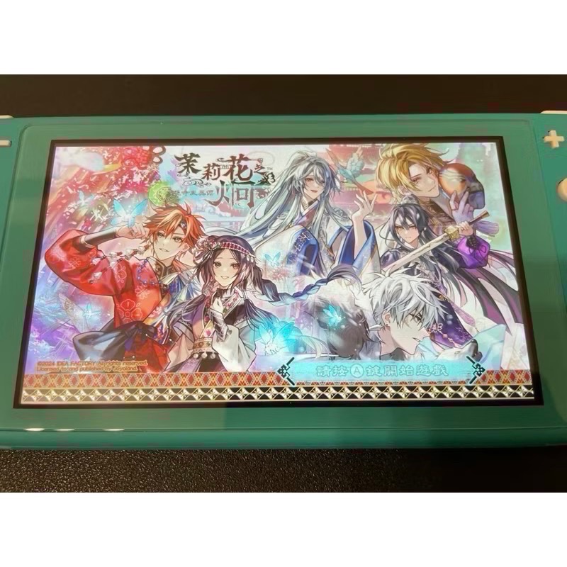 【二手Switch遊戲片】可用折價券 NS 茉莉花之炯 天命胤異傳 茉莉花 Switch遊戲 乙女遊戲 乙女 中文版-細節圖5