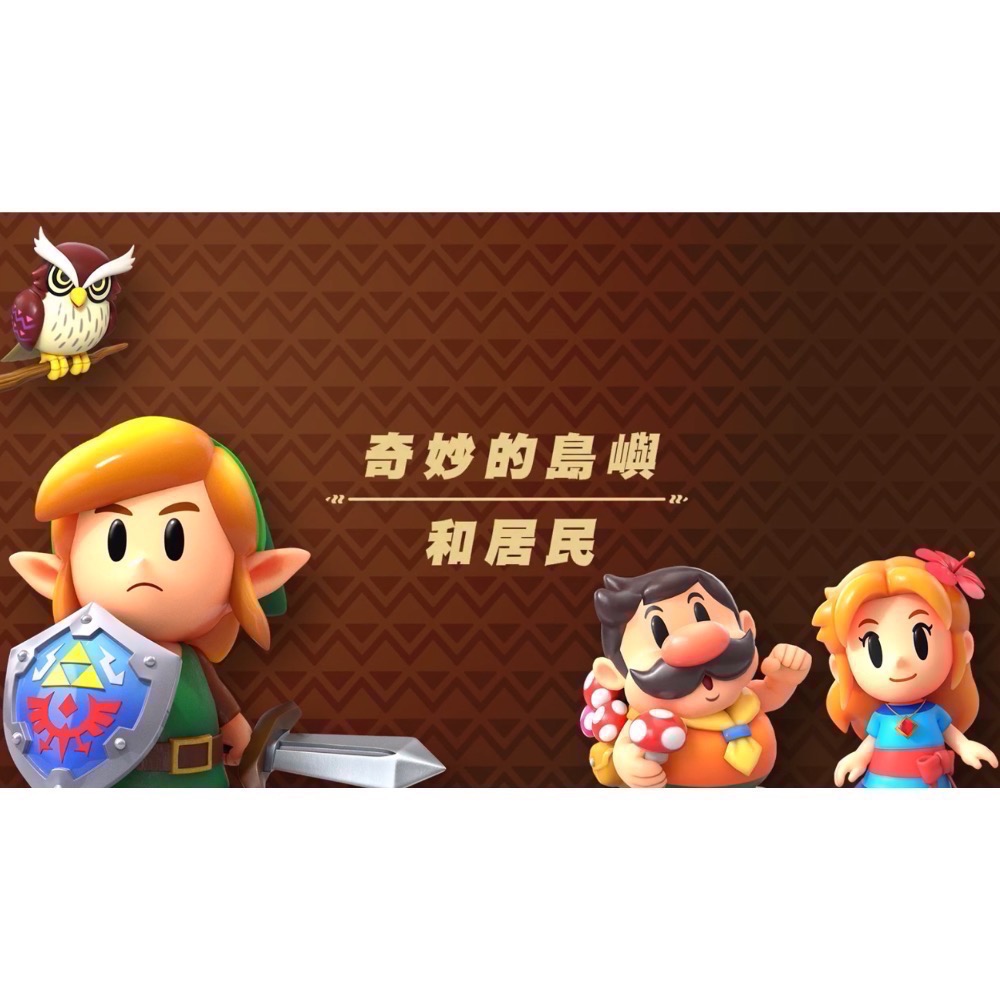 【全新Switch遊戲片】可用折價券 NS 薩爾達傳說織夢島 薩爾達傳說 織夢島 薩爾達織夢島 Switch遊戲 中文版-細節圖3