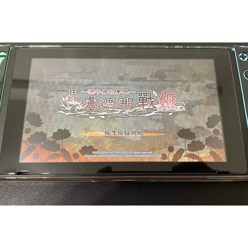 【二手Switch遊戲片】NS 毘盧遮那戰姬+一樹之風  ~源平飛花夢想~ 遮那戰姬 乙女遊戲 Switch遊戲-細節圖7