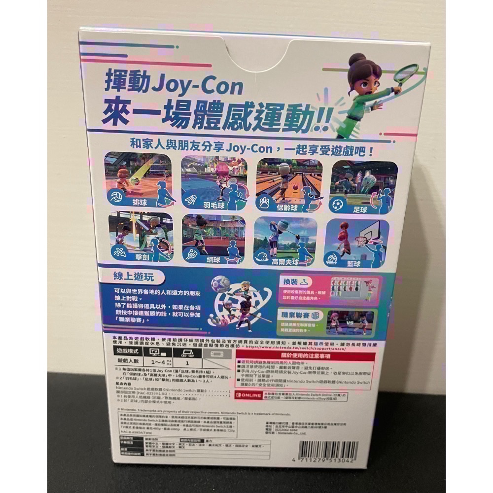 【全新Switch遊戲片】可用折價券 NS sports sports運動 運動 附綁帶 Switch遊戲 中文版-細節圖2