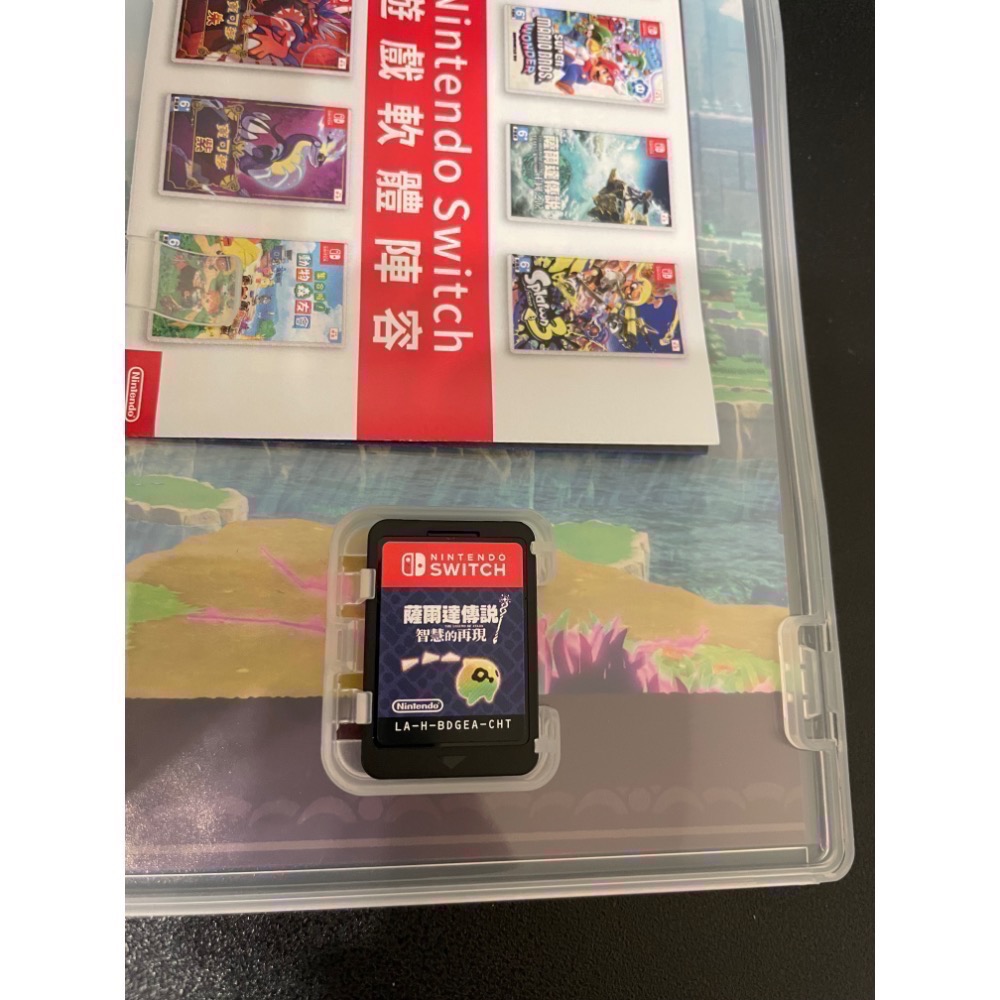【二手Switch遊戲片】NS 薩爾達傳說智慧的再現 薩爾達 智慧的再現 薩爾達傳說 Switch遊戲 中文版-細節圖3