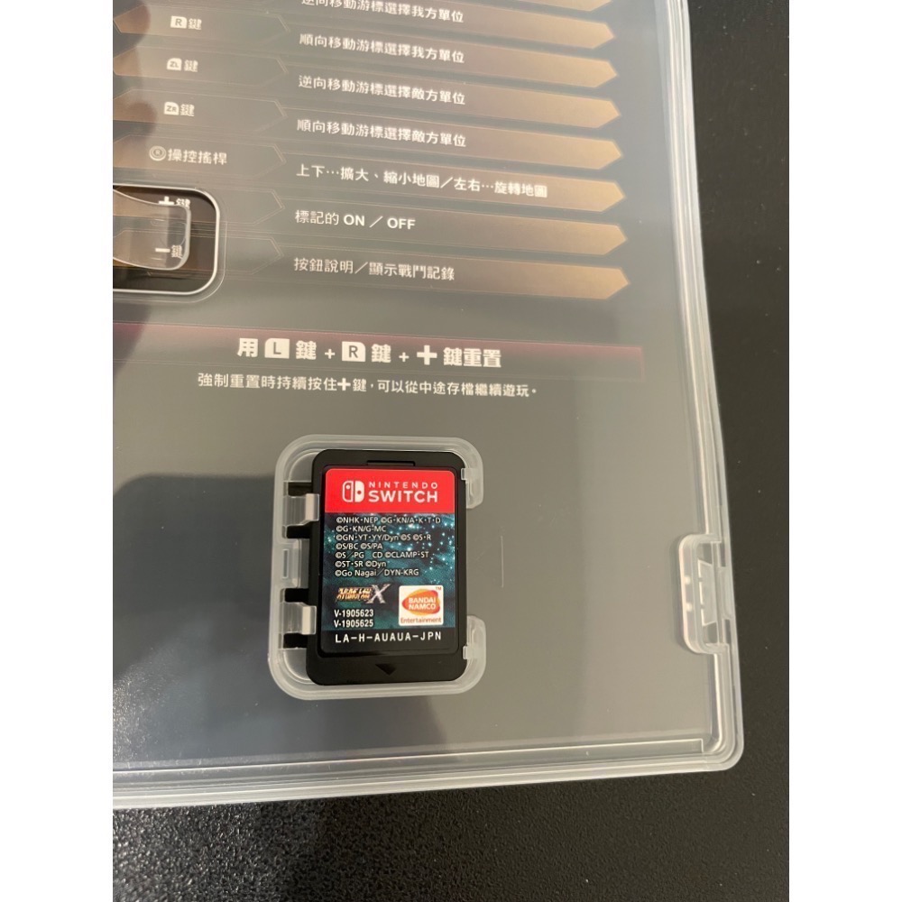 【二手Switch遊戲片】可用折價券 NS 超級機器人大戰X 機器人大戰X 超級機器人大戰 Switch遊戲 中文版-細節圖3