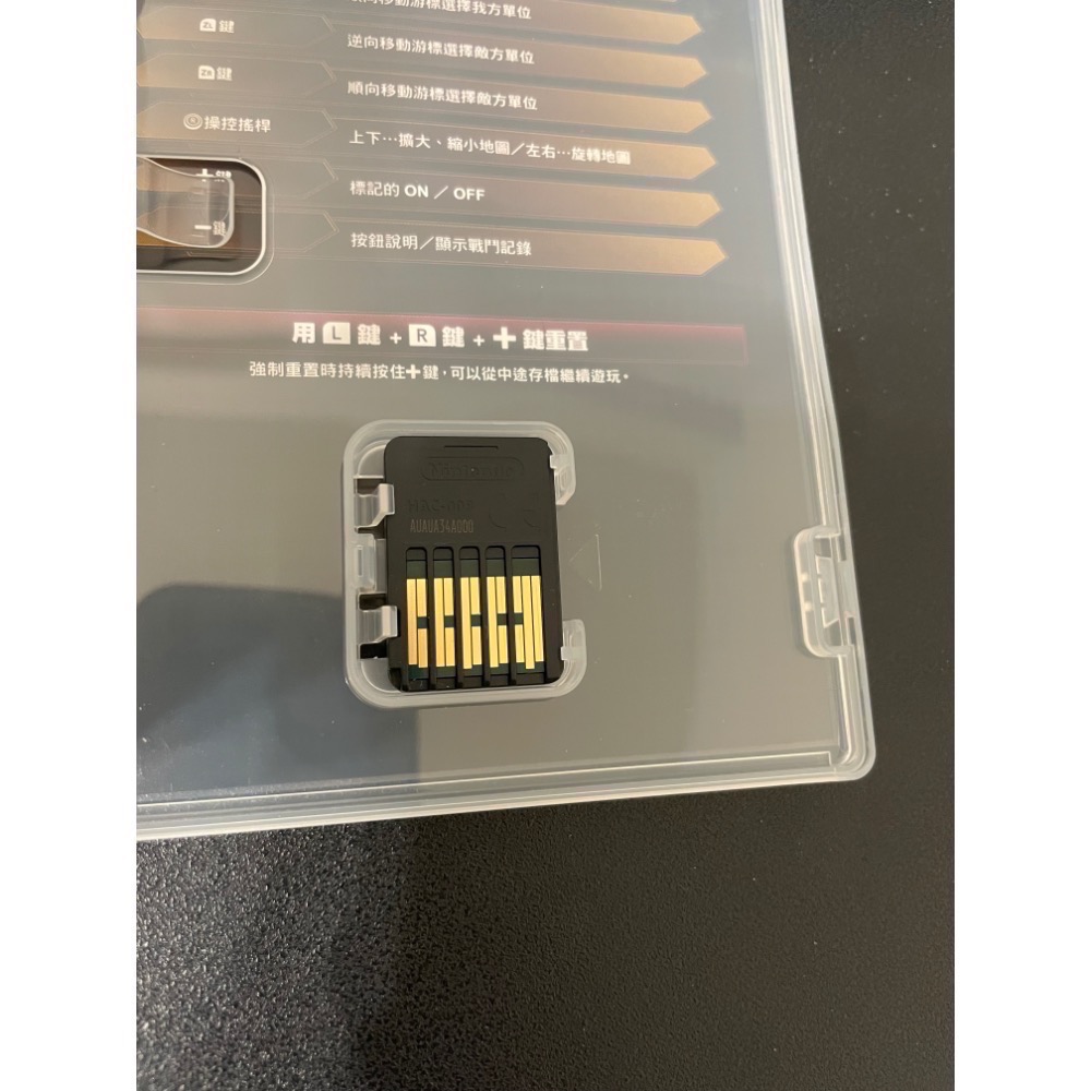 【二手Switch遊戲片】可用折價券 NS 超級機器人大戰X 機器人大戰X 超級機器人大戰 Switch遊戲 中文版-細節圖4
