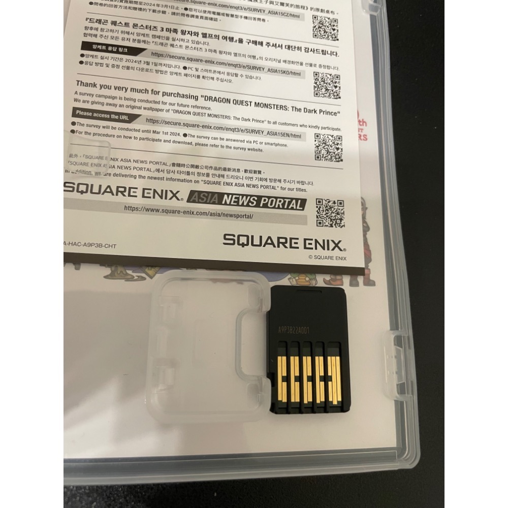 【二手Switch遊戲片】NS 勇者鬥惡龍 怪物仙境3 魔族王子與艾爾芙的旅程 怪物仙境 Switch遊戲 中文版-細節圖4