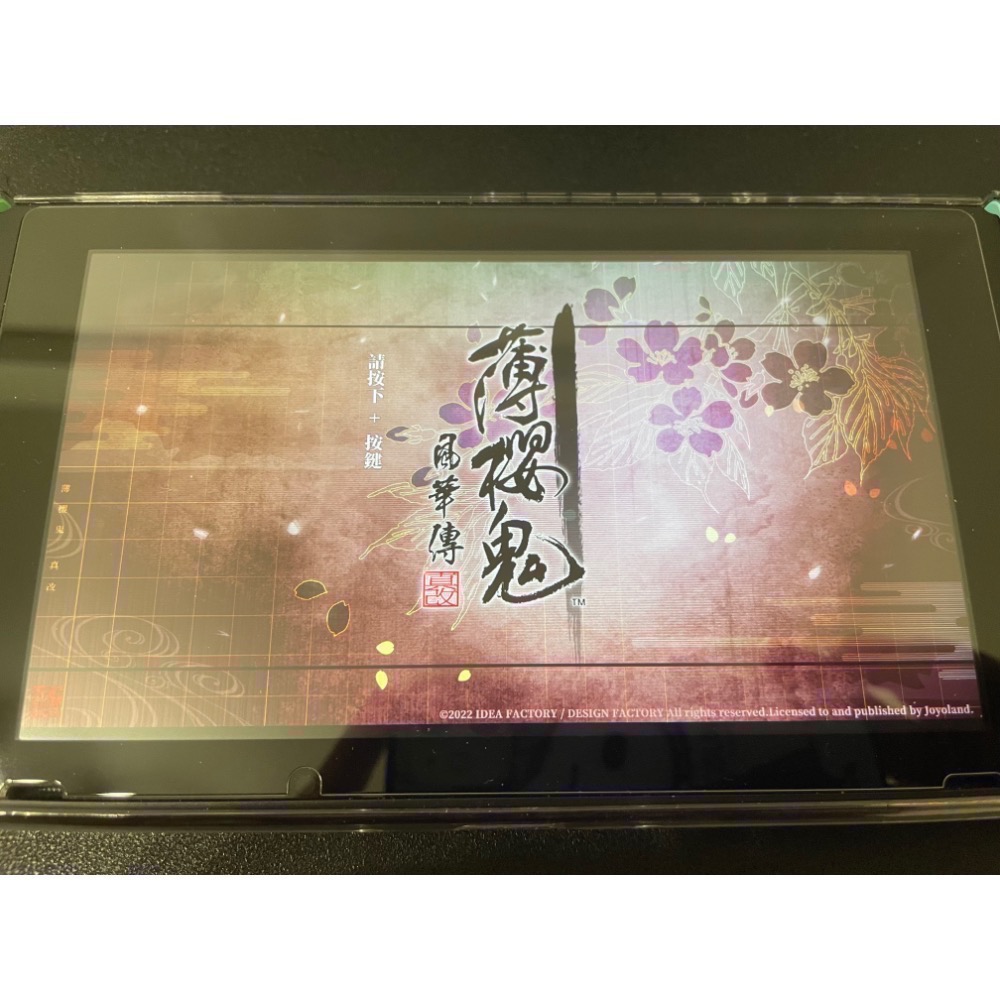 【二手Switch遊戲片】可用折價券 NS 薄櫻鬼風華傳 薄櫻鬼 真改 風華傳 Switch遊戲 乙女遊戲 中文版-細節圖5