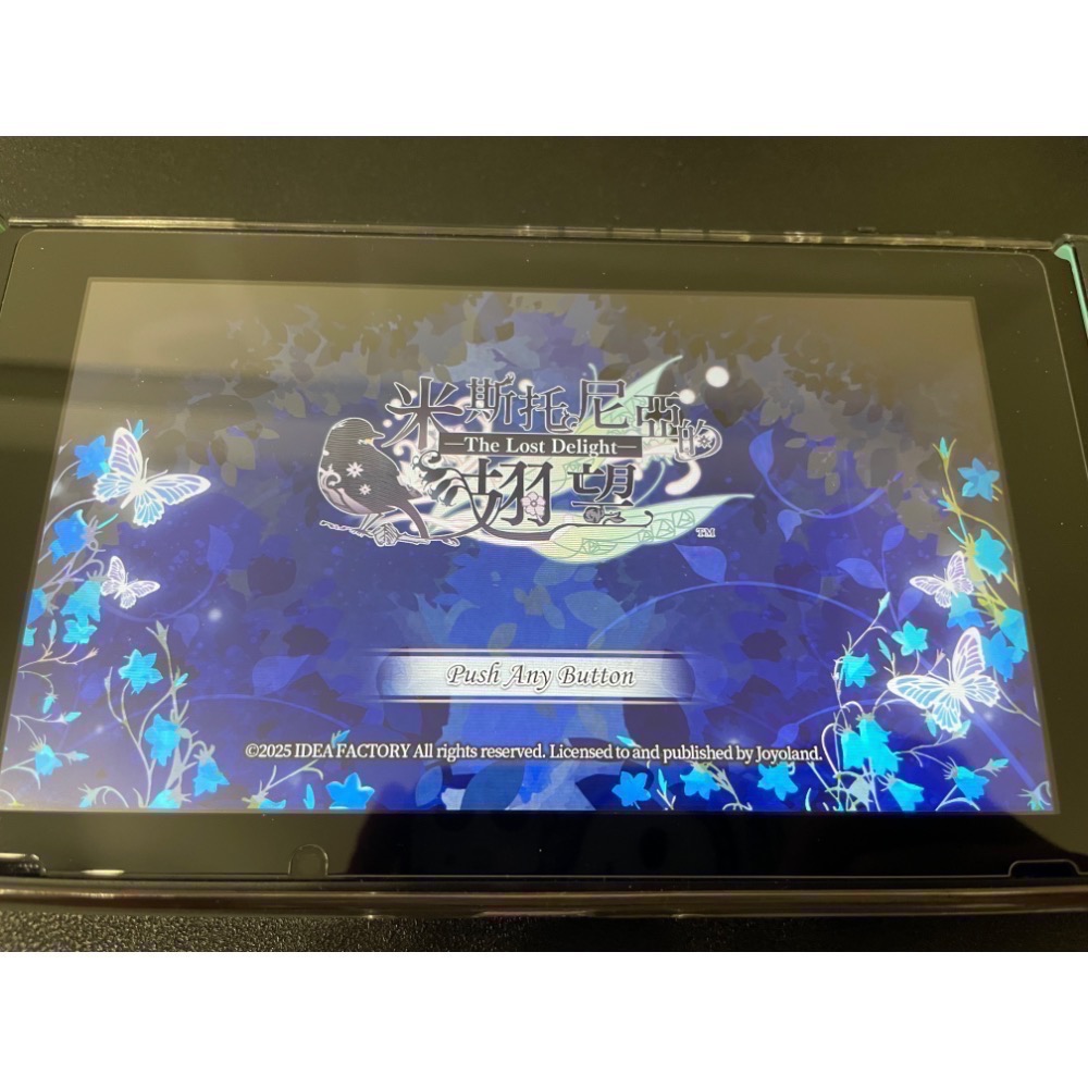 【二手Switch遊戲片】可用折價券 NS 米斯托尼亞的翅望 米斯托利亞的翅望 戀愛乙女遊戲 Switch遊戲 中文版-細節圖5