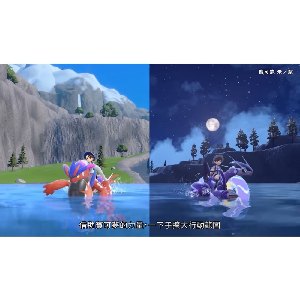 【全新Switch遊戲片】NS 寶可夢朱 精靈寶可夢 寶可夢 神奇寶貝 朱 寶可夢朱版 Switch遊戲 中文版-細節圖3